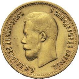 Moneta d'oro 10 Rubli Nicola II in oro 900 - Euronummus SpA