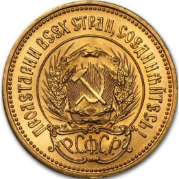 Russia 10 Rubli oro Chervonets