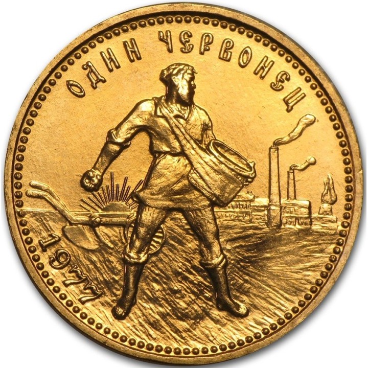 Russia 10 Rubli oro Chervonets