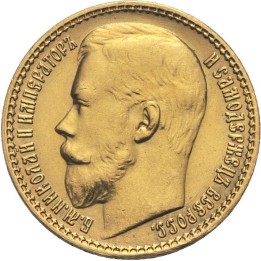 Russia 15 Rubli oro Nicola II