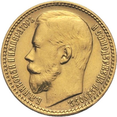 Russia - Rubli