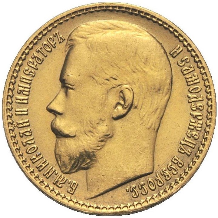 Russia 15 Rubli oro Nicola II
