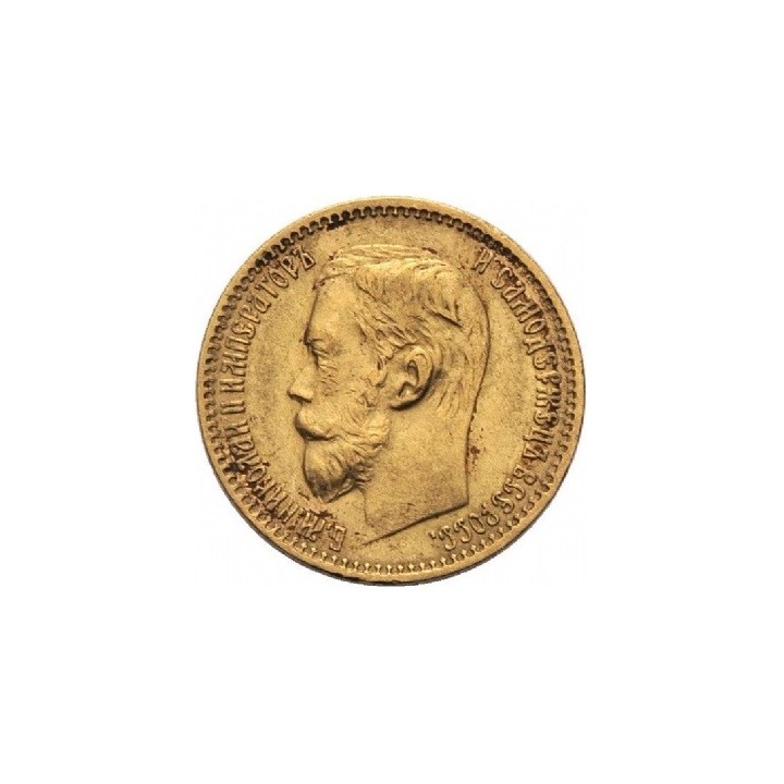 Russia 5 Rubli oro Nicola II